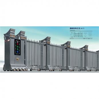 爆碳抗風之王 A-11