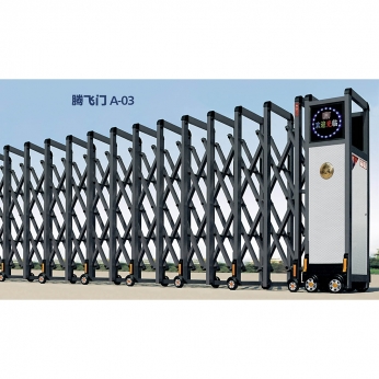 騰飛門 A-03