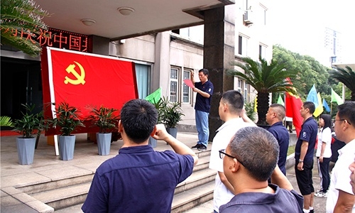 紀(jì)念中國(guó)共產(chǎn)黨成立100周年活動(dòng)